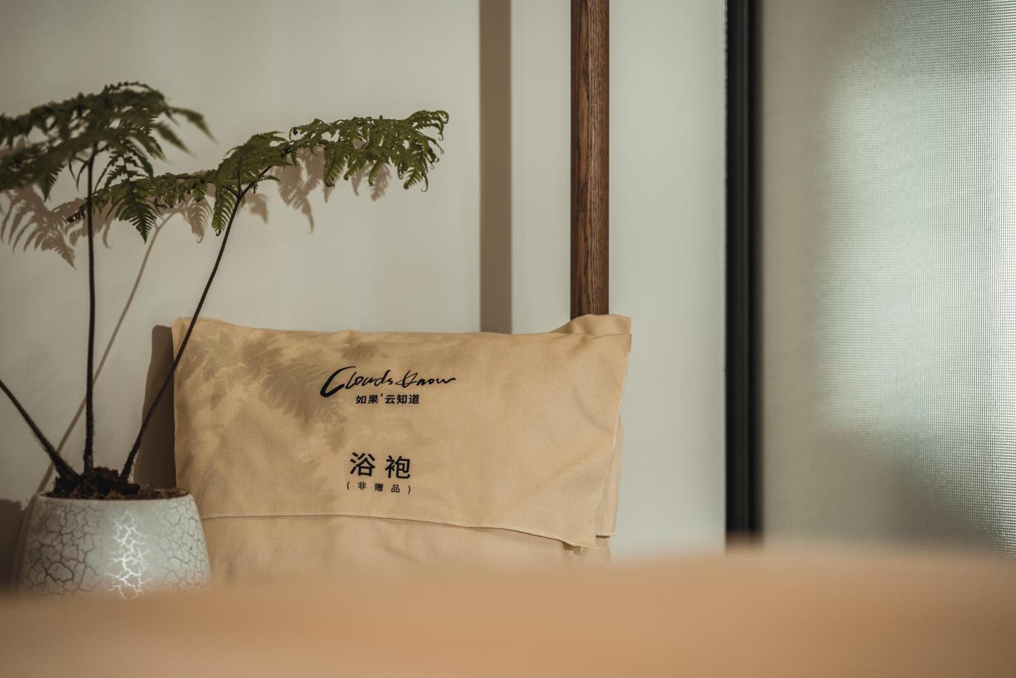 大理如果云知道酒店 大理市 エクステリア 写真